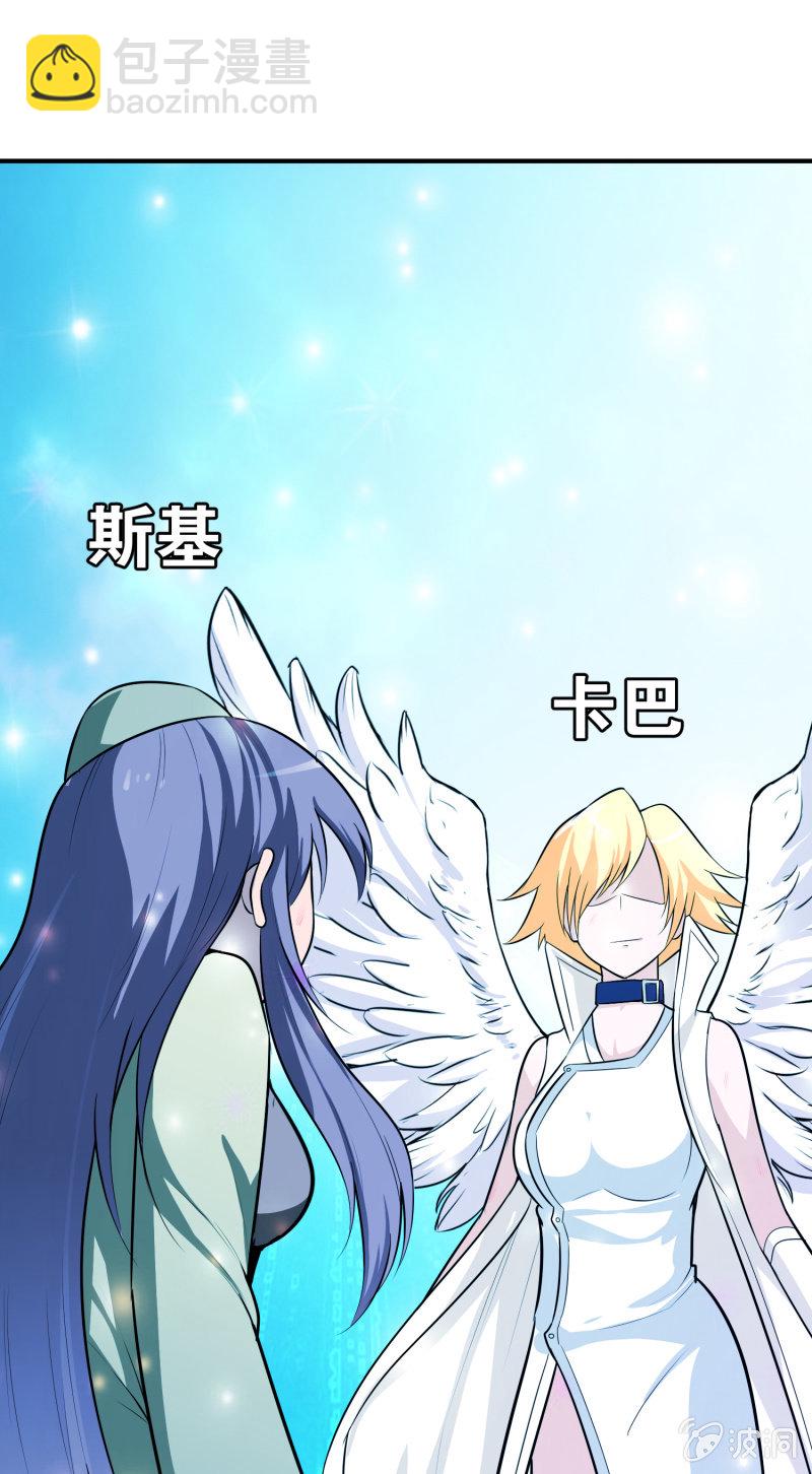挂逼战挂逼(4)(1/2)-第45话