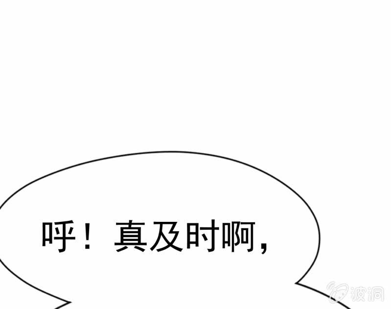 挂逼战挂逼(4)(1/2)-第45话