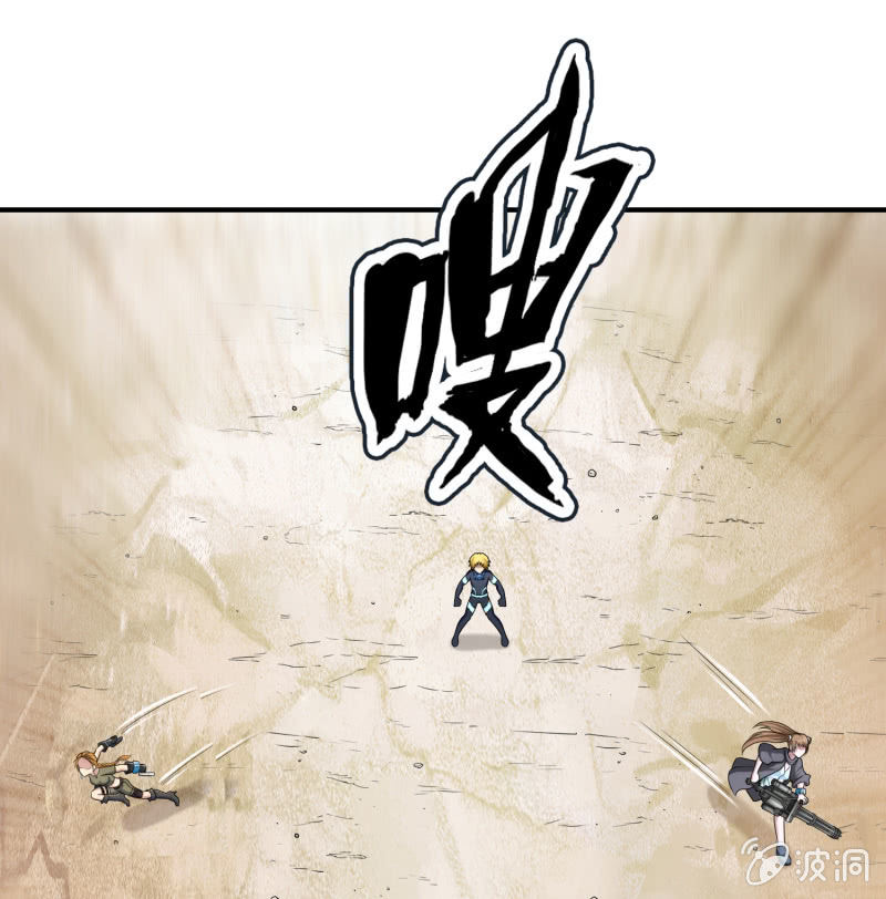 挂逼上天堂(2)-第47话