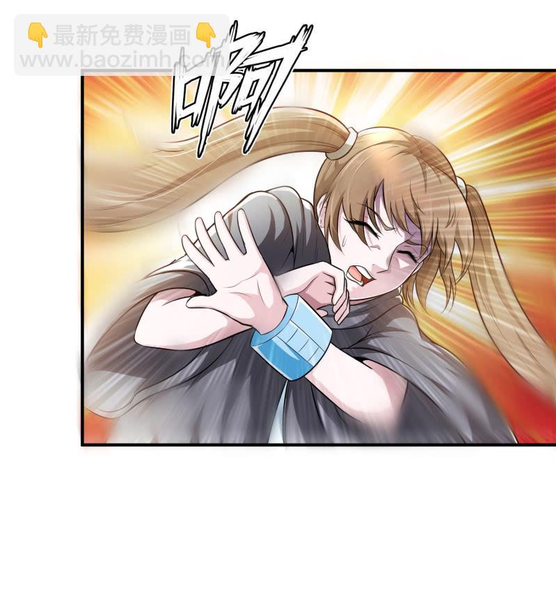 挂逼上天堂(2)-第47话