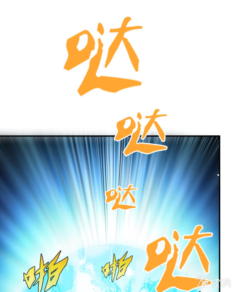 挂逼上天堂(2)-第47话