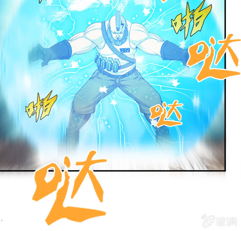 挂逼上天堂(2)-第47话
