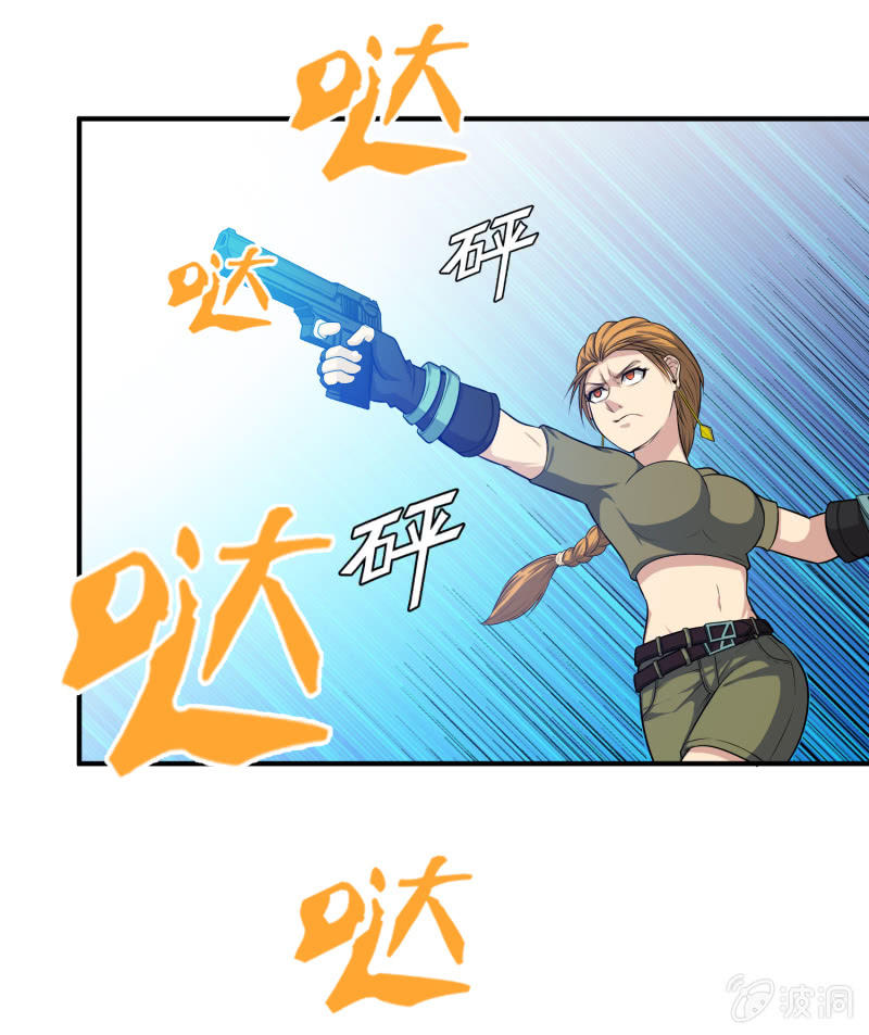 挂逼上天堂(2)-第47话