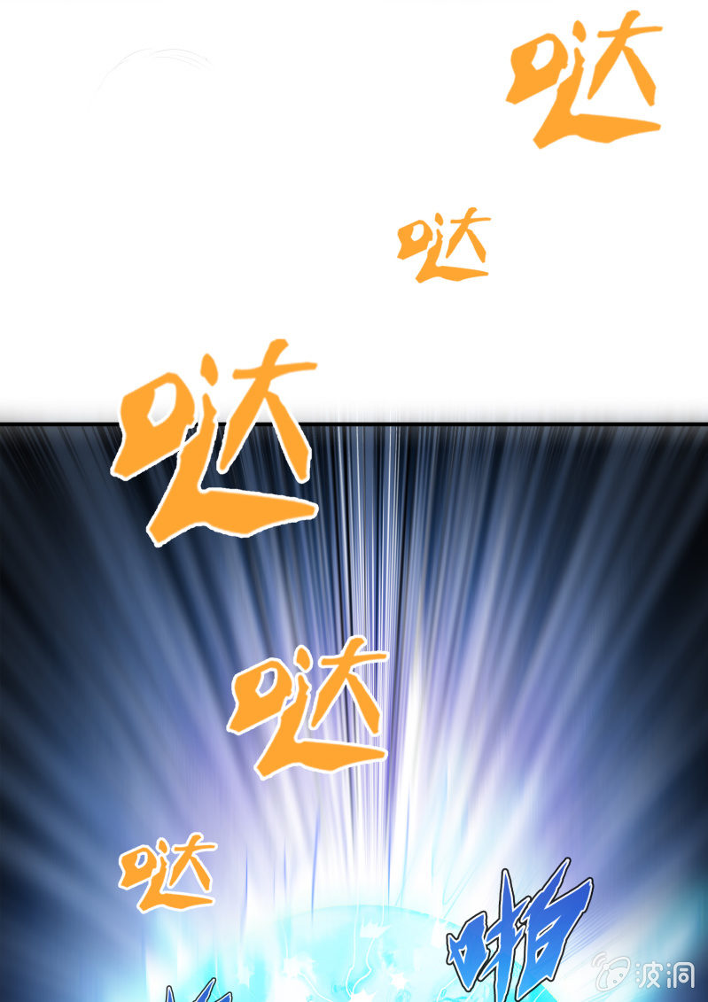挂逼上天堂(2)-第47话