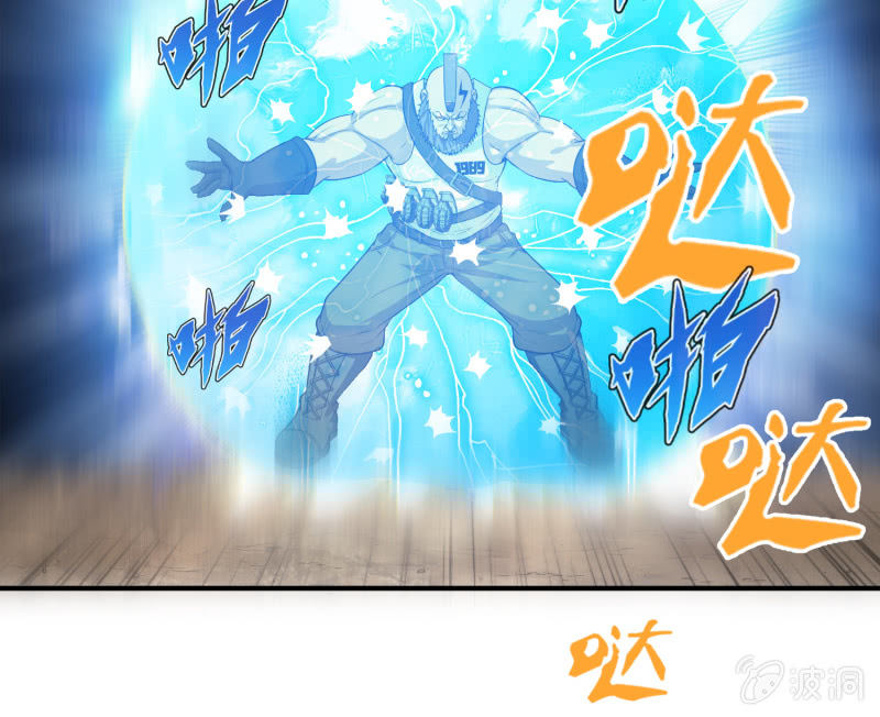 挂逼上天堂(2)-第47话