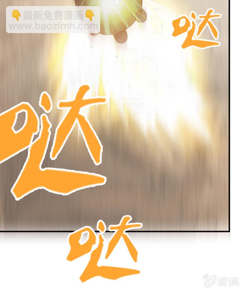 挂逼上天堂(2)-第47话