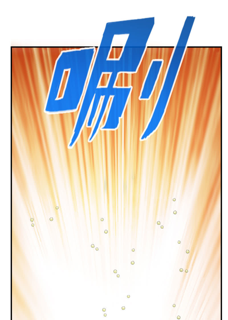 挂逼上天堂(2)-第47话