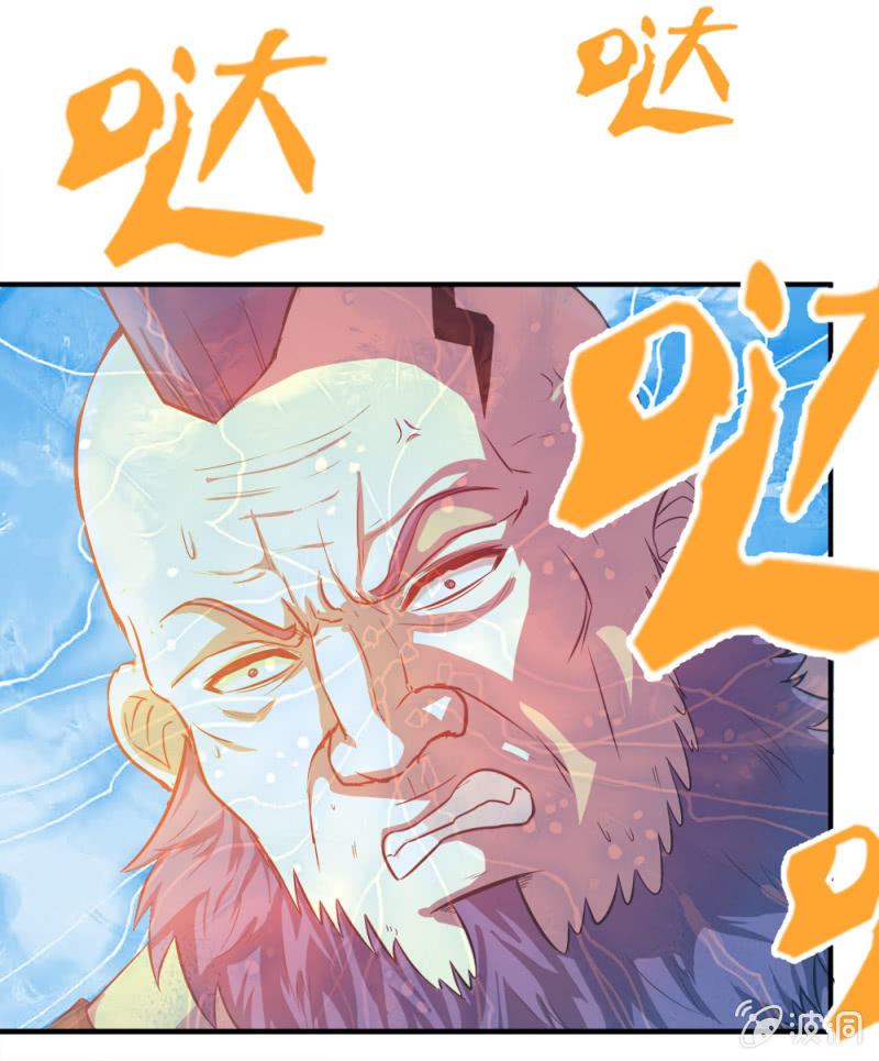 挂逼上天堂(2)-第47话