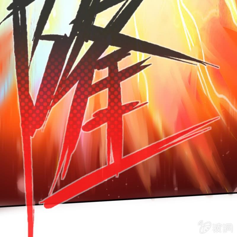 挂逼上天堂(2)-第47话