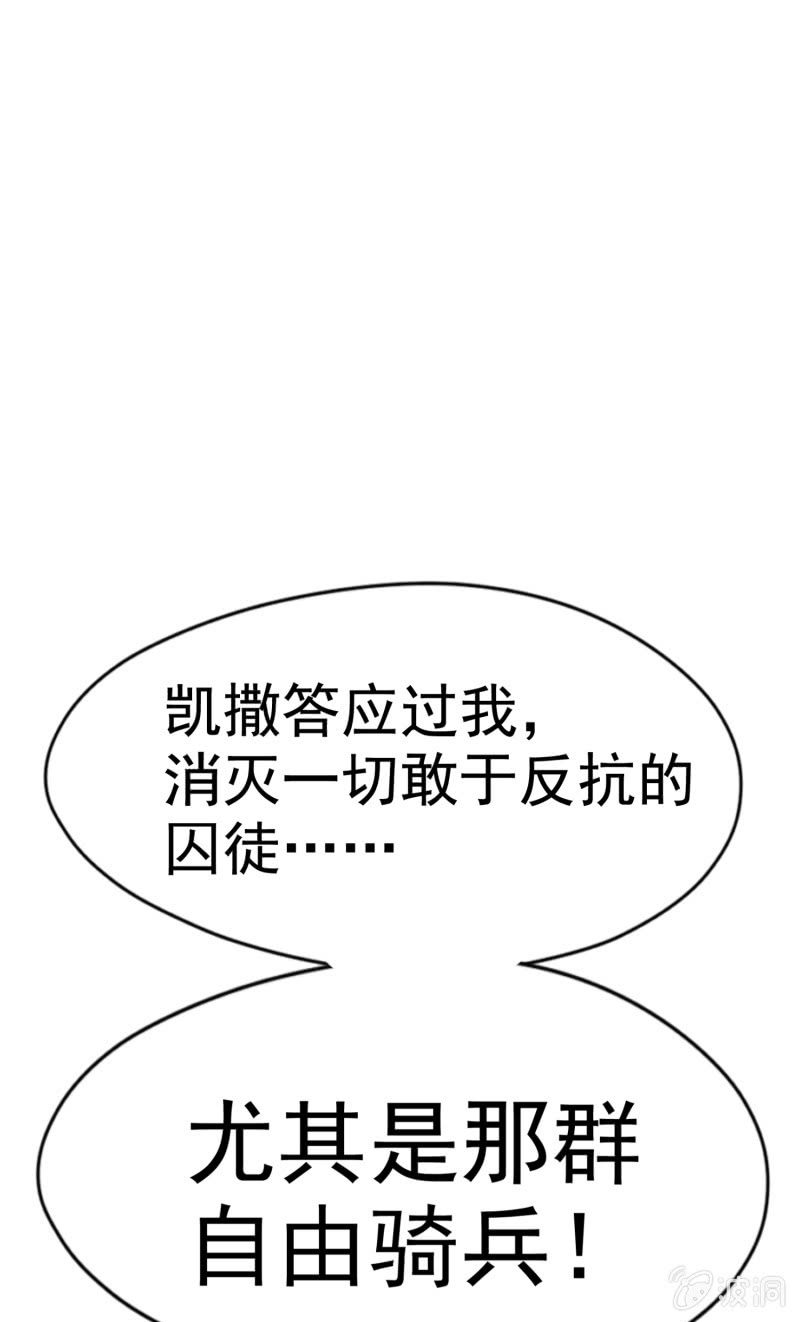 挂逼上天堂(4)(1/2)-第49话
