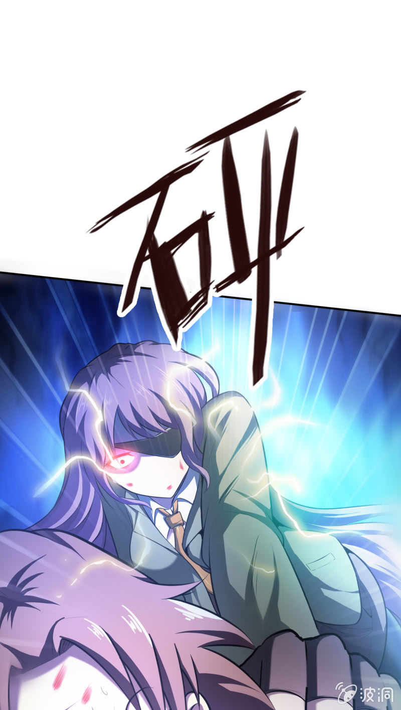 挂逼上天堂(4)(1/2)-第49话