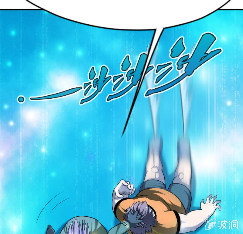 挂逼上天堂(4)(1/2)-第49话