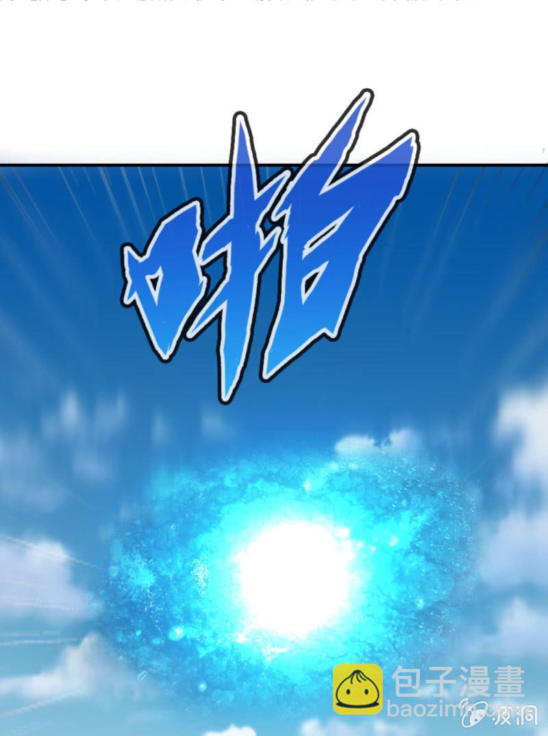 挂逼上天堂(4)(1/2)-第49话