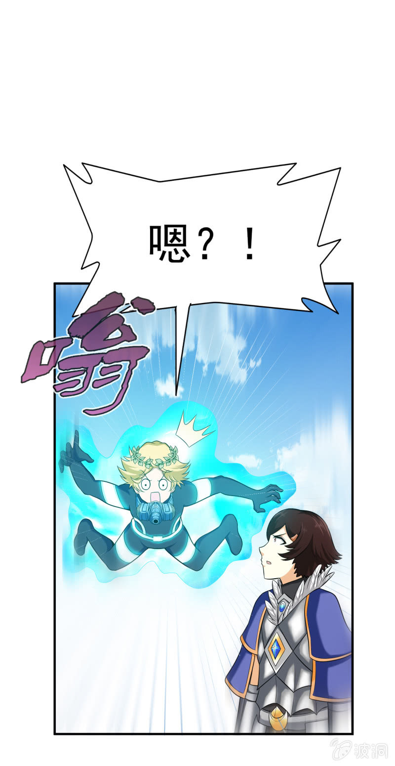 挂逼上天堂(6)(1/2)-第51话