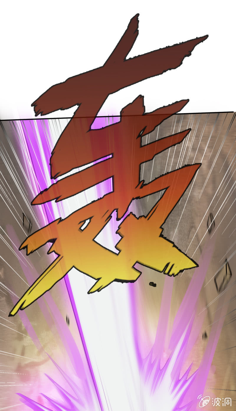 挂逼上天堂(6)(1/2)-第51话
