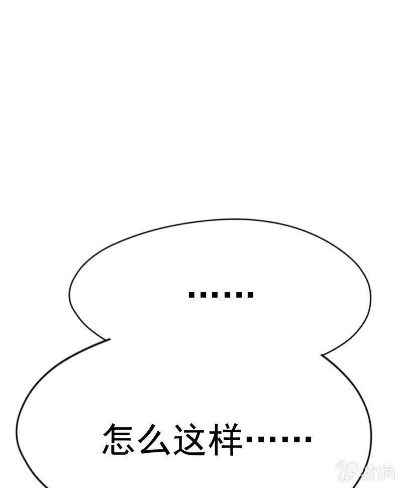 挂逼要露脸(2)(1/2)-第53话