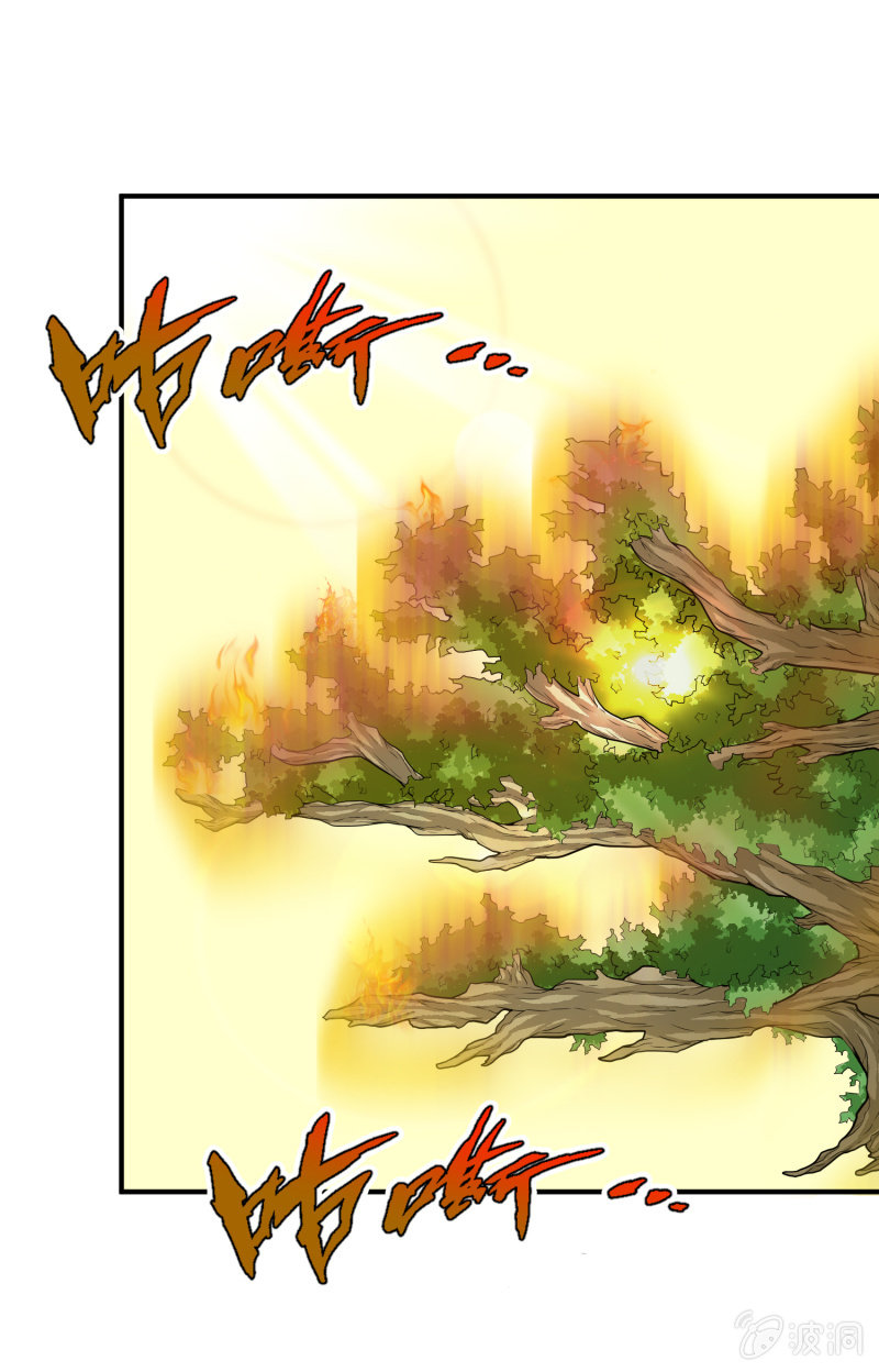 挂逼要露脸(2)(1/2)-第53话