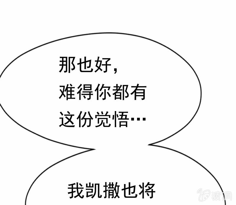 挂逼要露脸(2)(1/2)-第53话