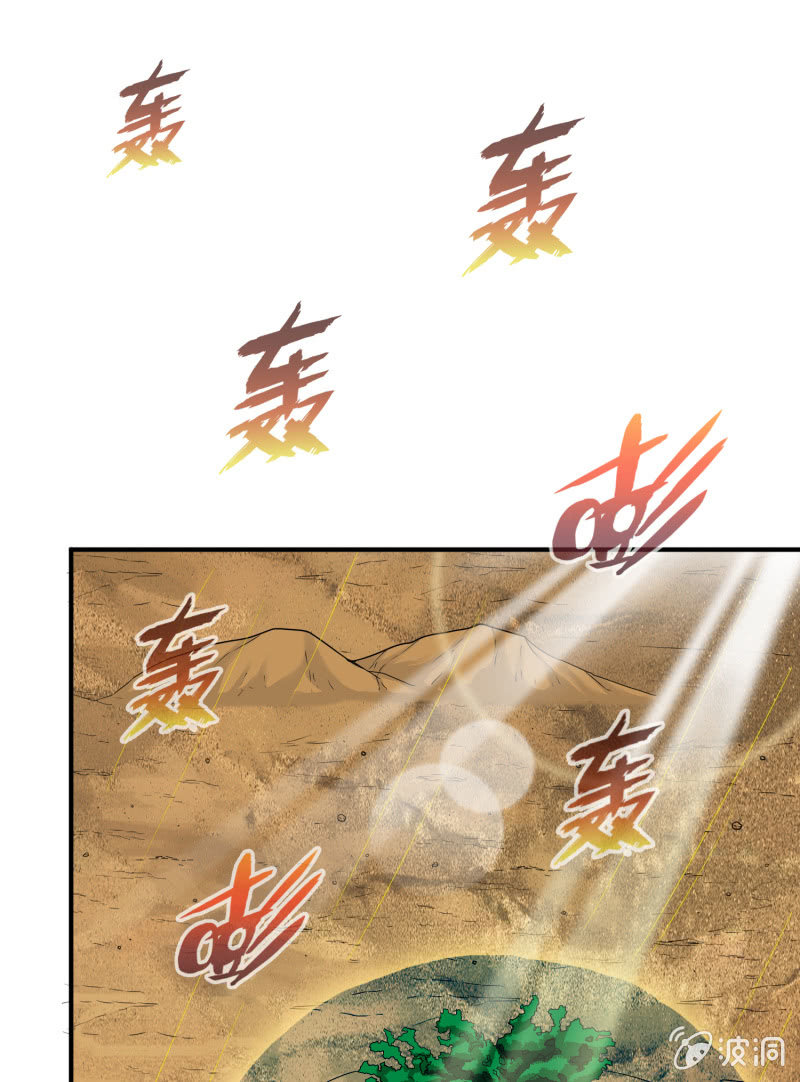 挂逼要露脸(2)(1/2)-第53话