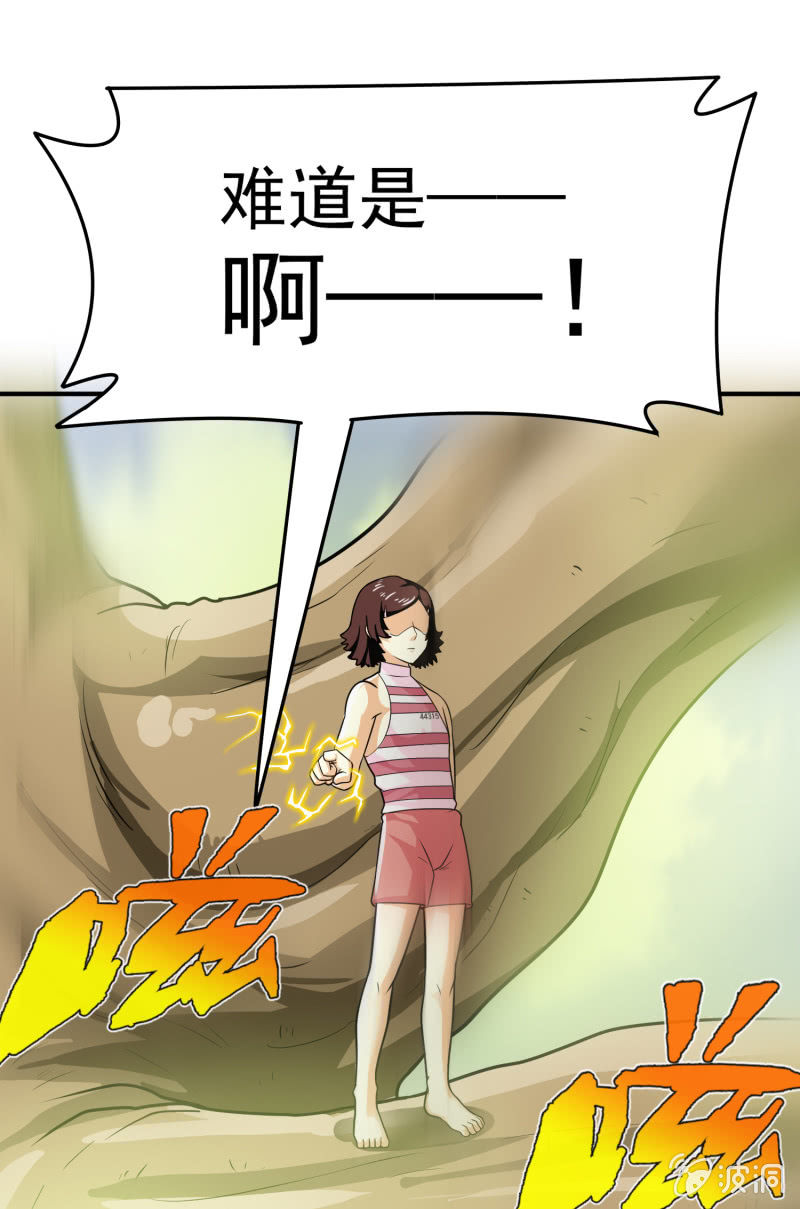 挂逼要露脸(4)(1/2)-第55话