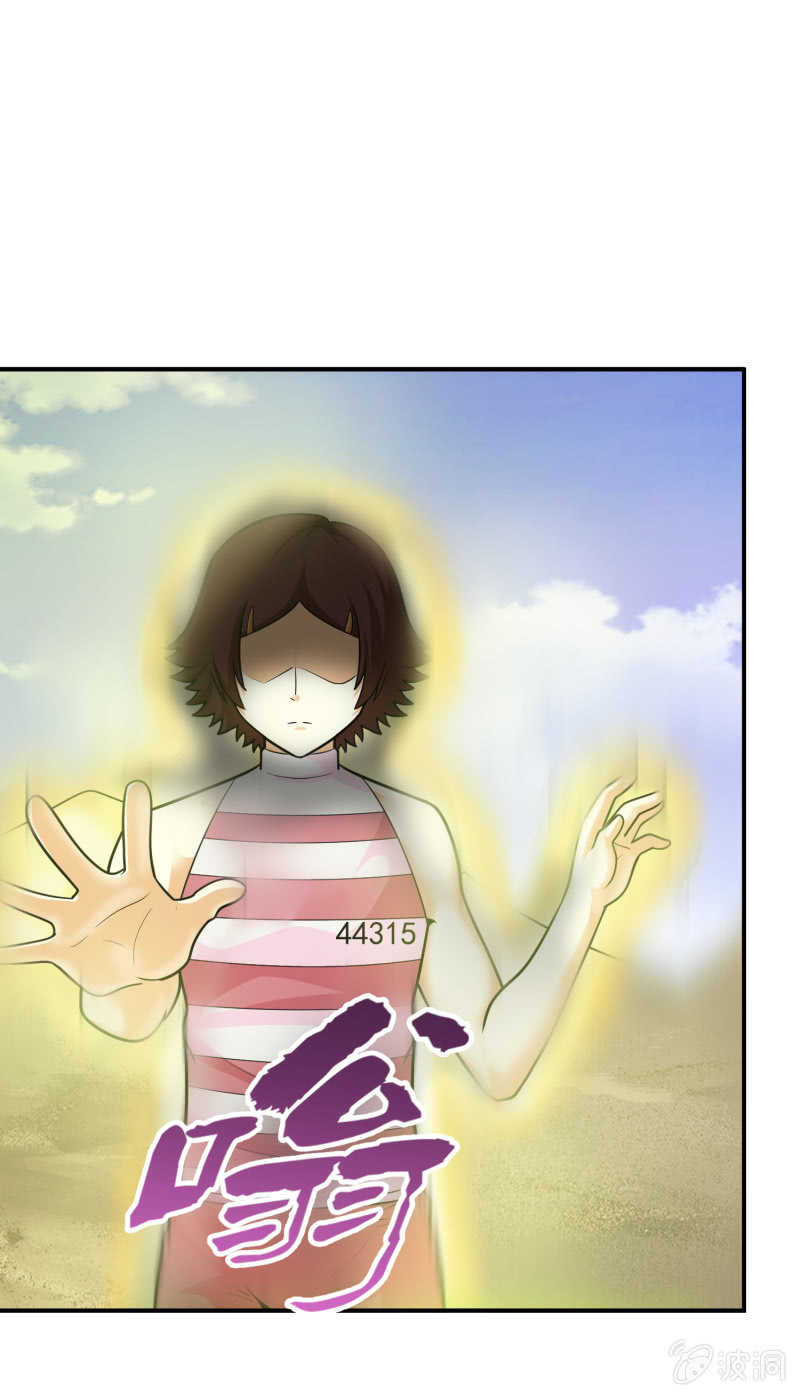 挂逼要露脸(4)(1/2)-第55话