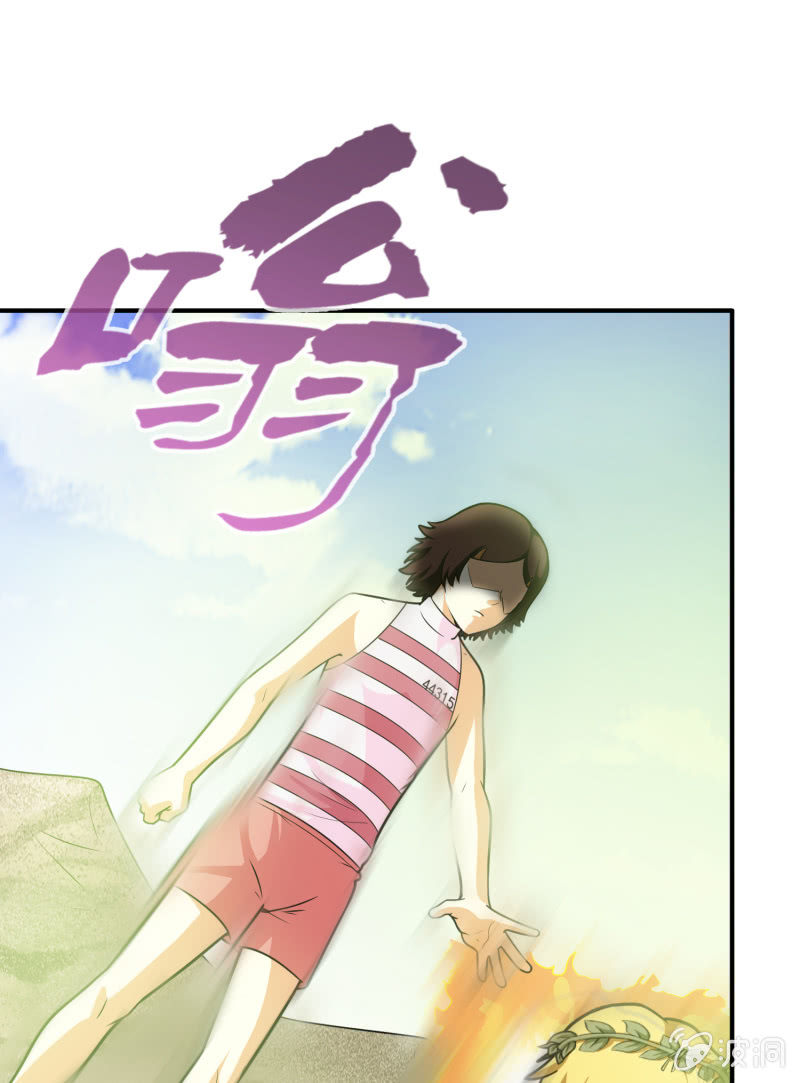 挂逼要露脸(4)(1/2)-第55话