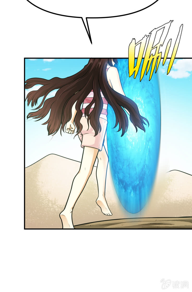 挂逼要露脸(4)(1/2)-第55话