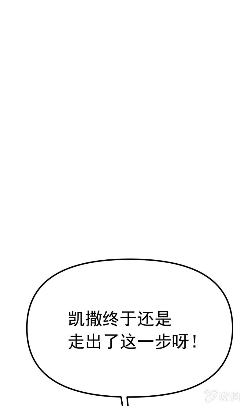 挂逼要露脸(4)(1/2)-第55话