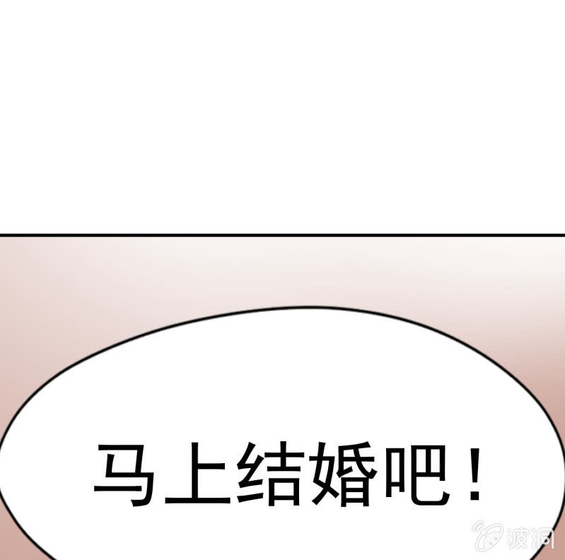 挂逼被感动(4)-第63话