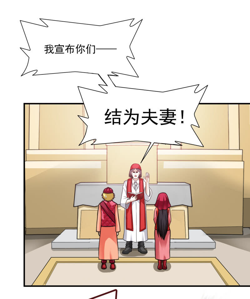 挂逼做好事儿(1)(1/2)-第65话