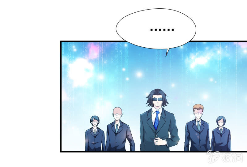 挂逼做好事儿(1)(1/2)-第65话