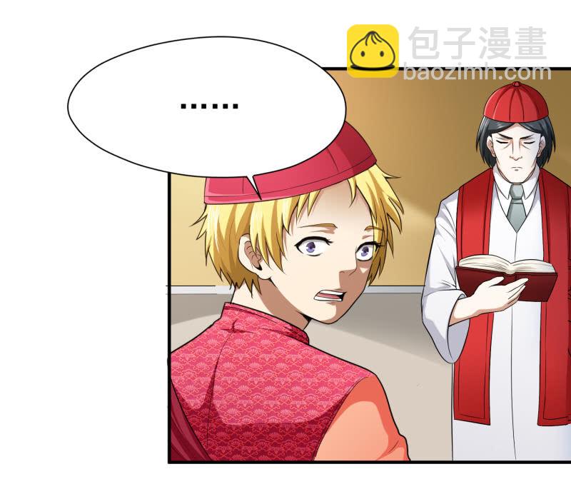 挂逼做好事儿(1)(1/2)-第65话