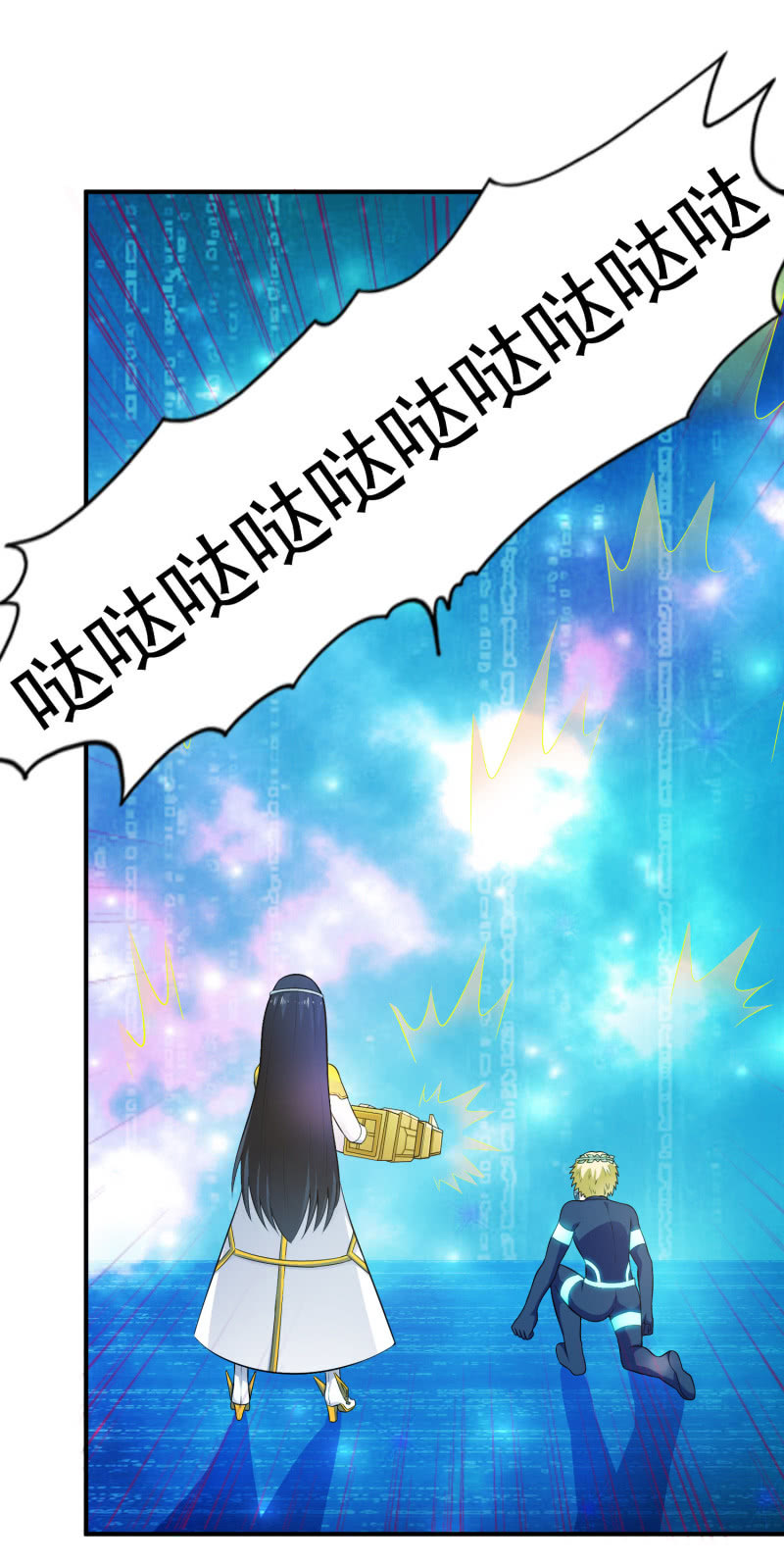 挂逼做好事儿(3)-第67话