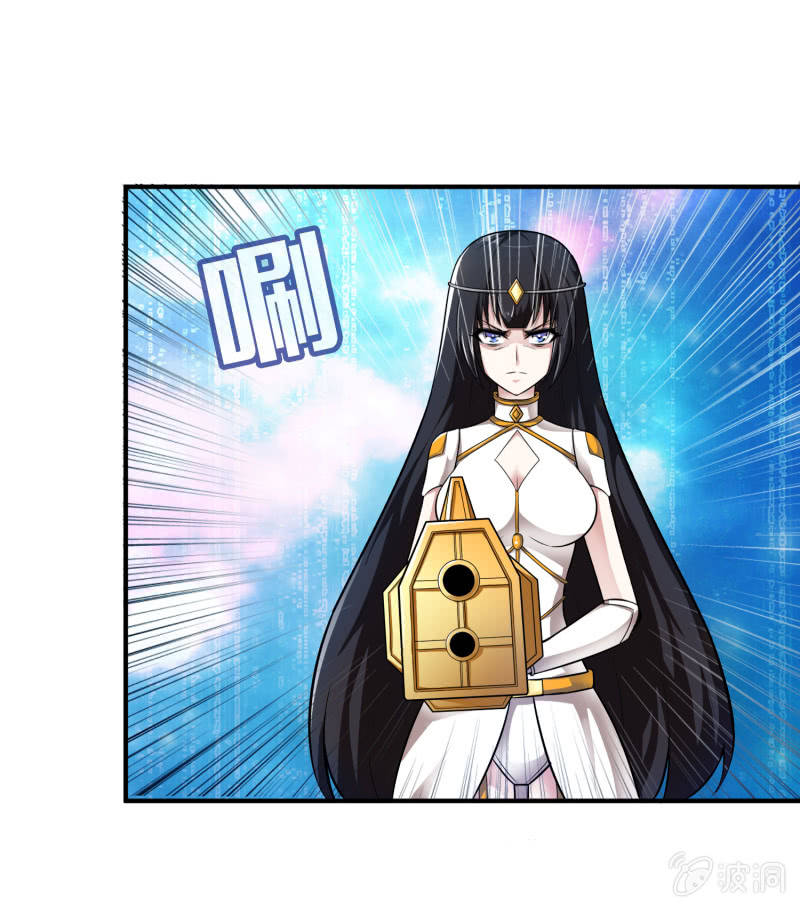 挂逼做好事儿(3)-第67话