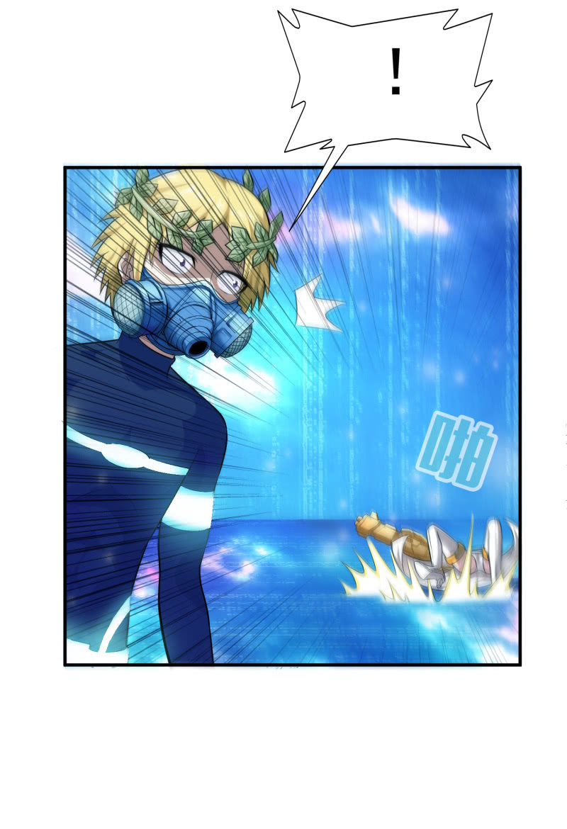 挂逼做好事儿(3)-第67话