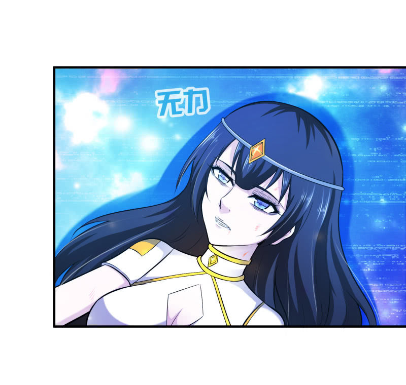 挂逼做好事儿(3)-第67话