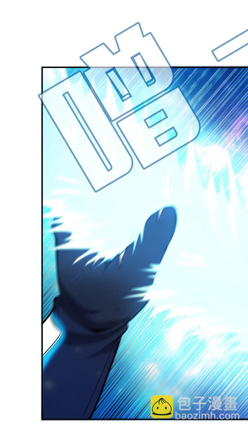 挂逼做好事儿(3)-第67话