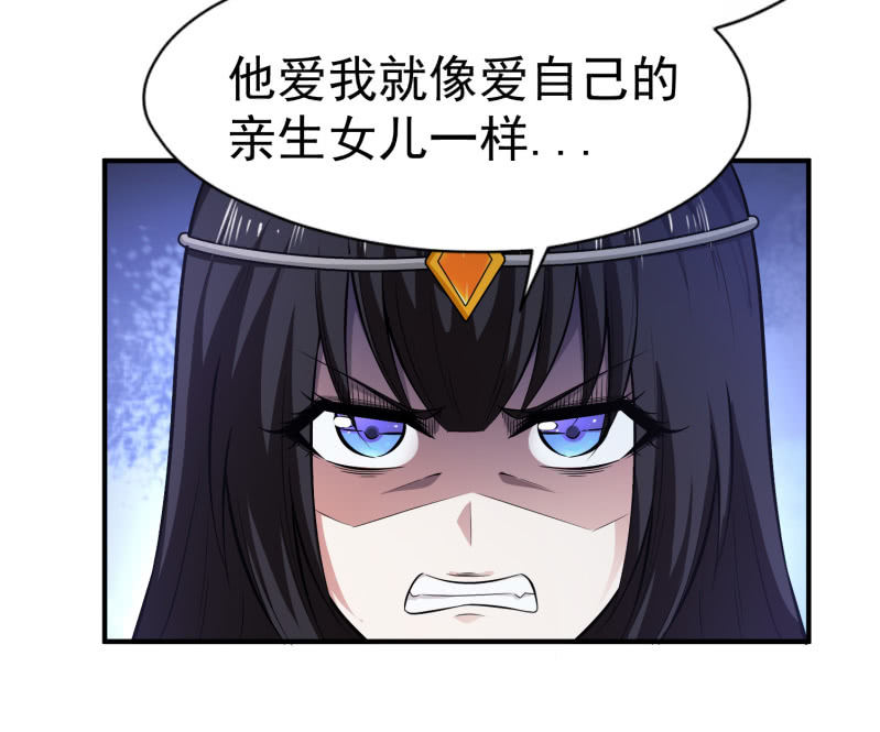 挂逼做好事儿(3)-第67话
