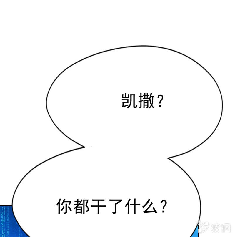 挂逼变大佬(2)-第69话