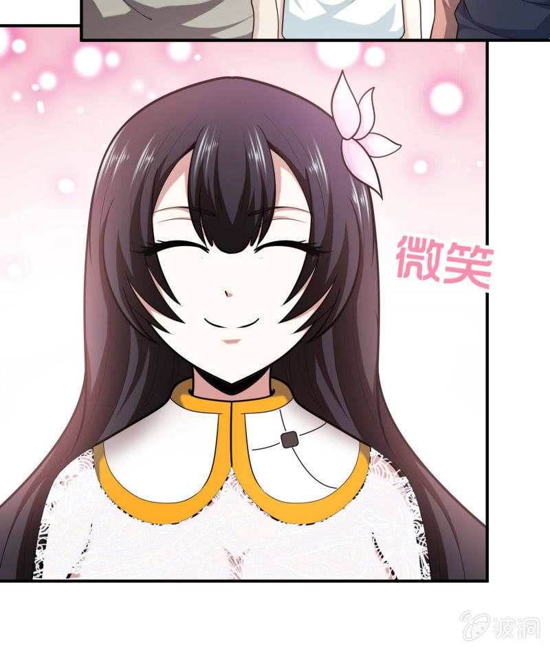 挂逼捡尸体(2)-第73话