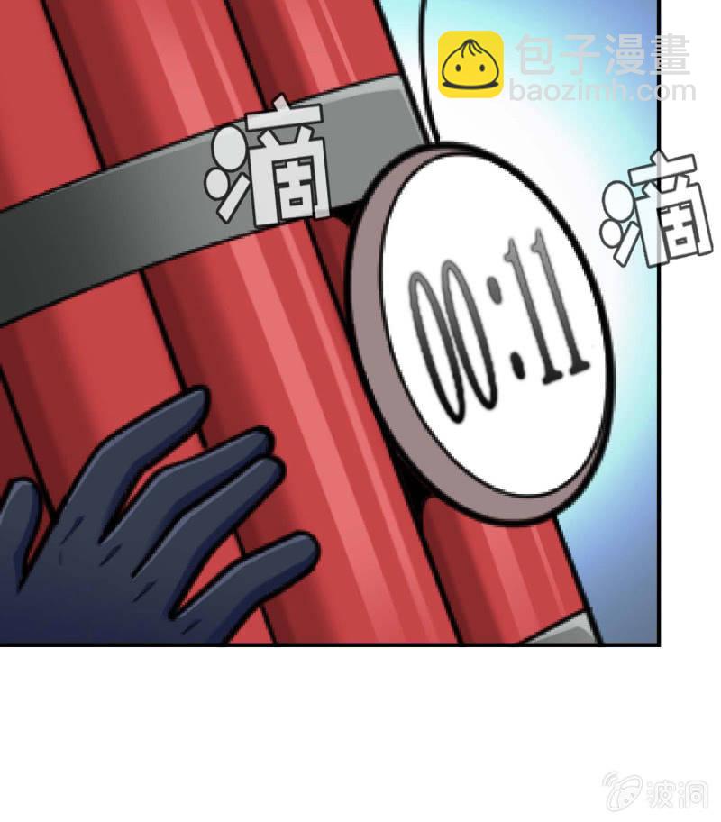 挂逼捡尸体(4)-第75话