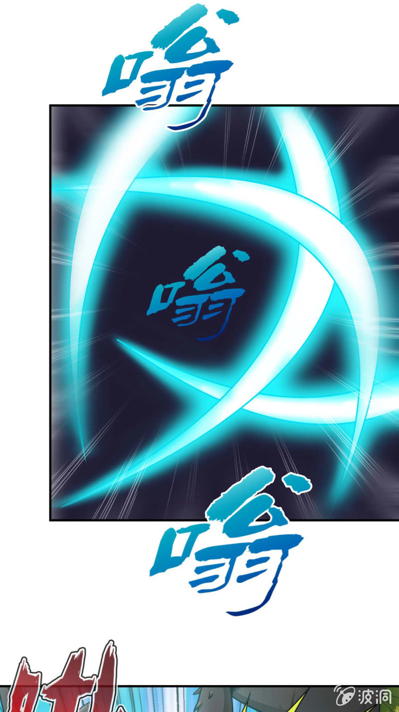 挂逼捡尸体(4)-第75话