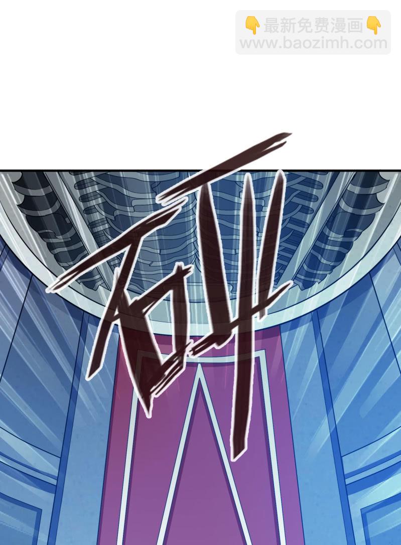 挂逼要变性(2)(1/2)-第77话