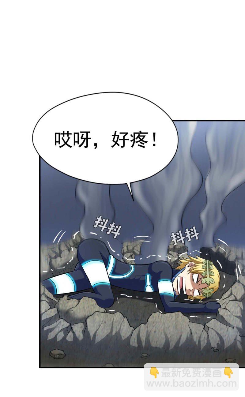 挂逼看回忆(2)-第79话