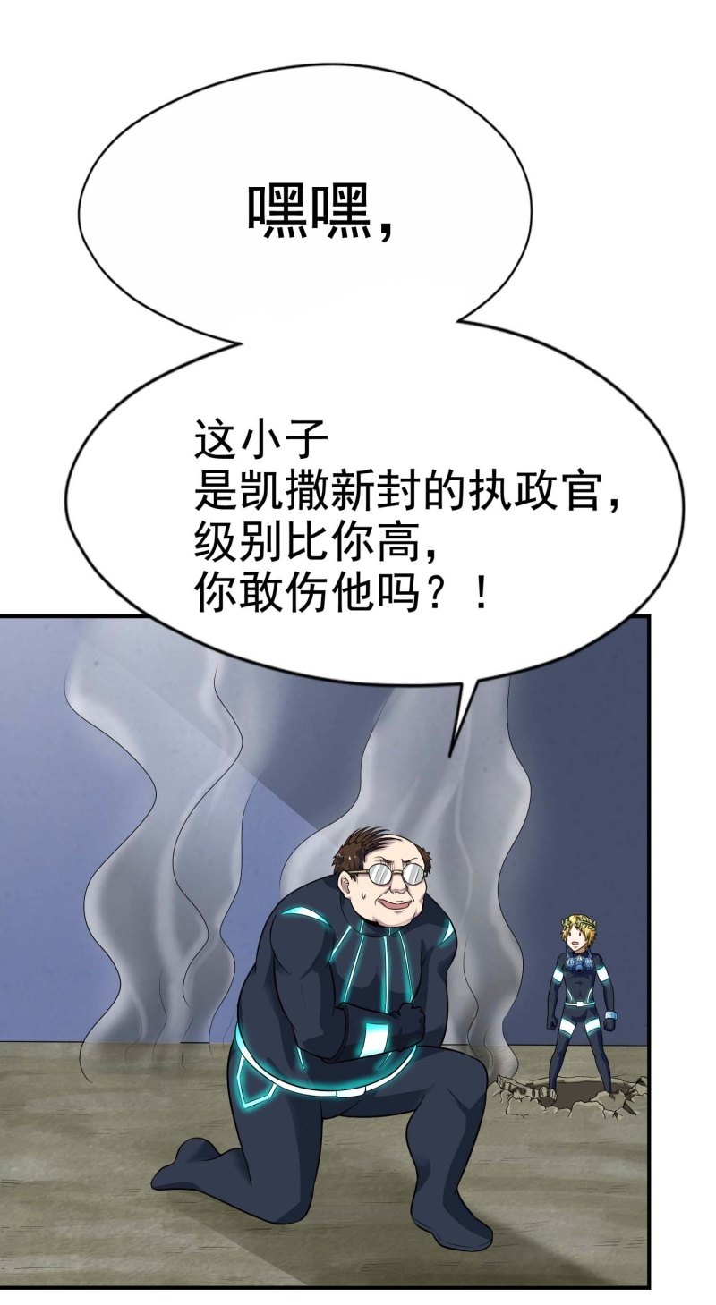 挂逼看回忆(2)-第79话