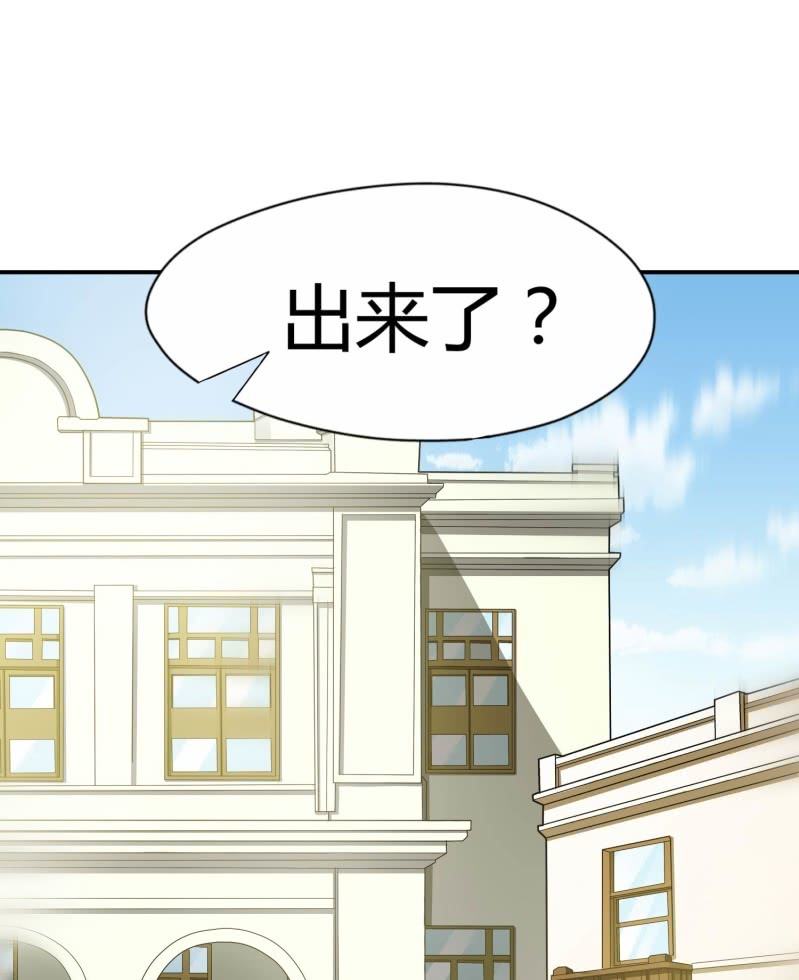挂逼看回忆(4)-第81话