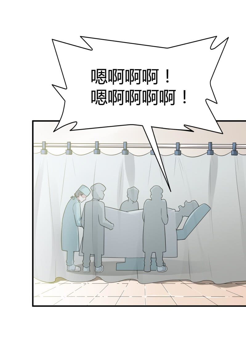 挂逼进秘境(1)-第83话
