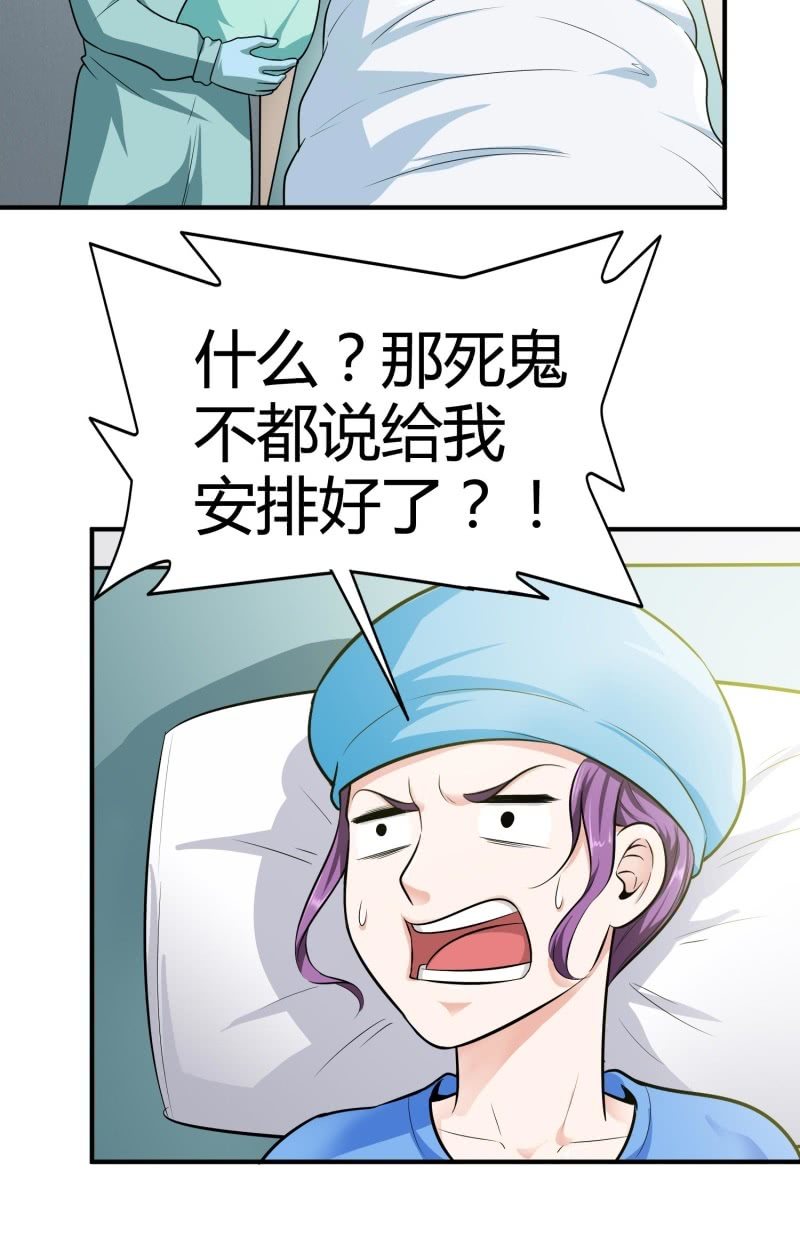 挂逼进秘境(1)-第83话