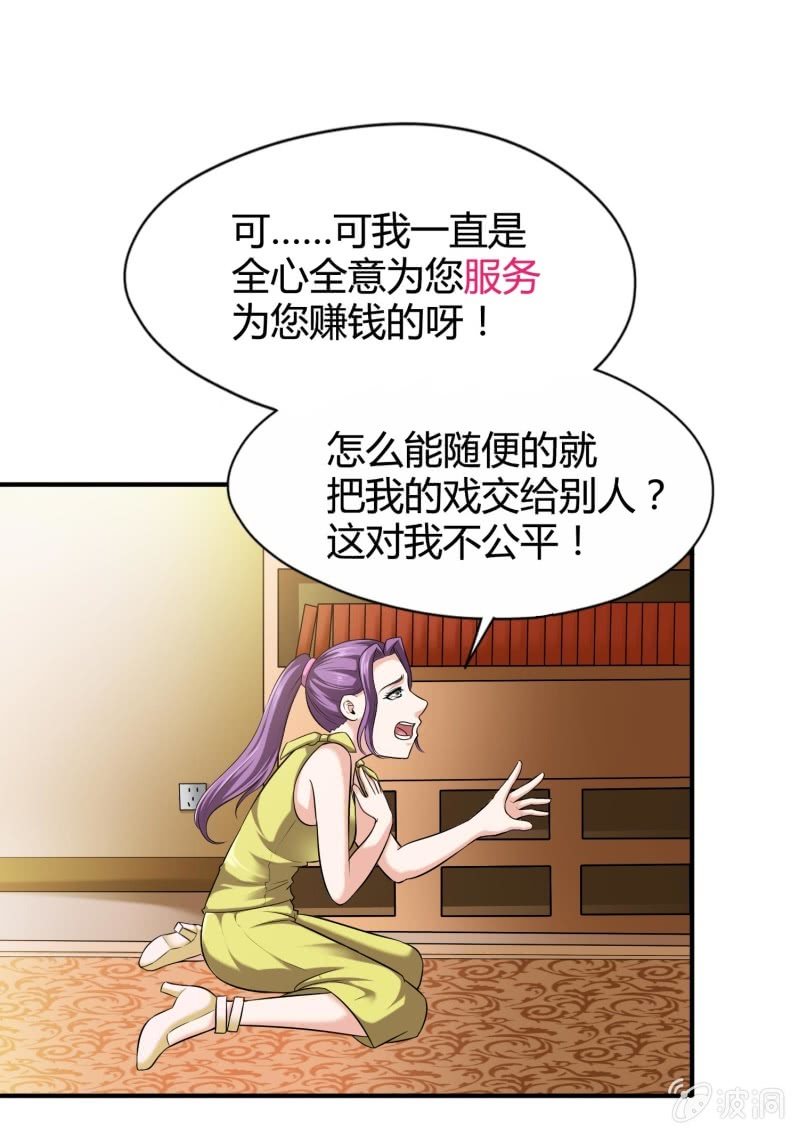 挂逼进秘境(1)-第83话