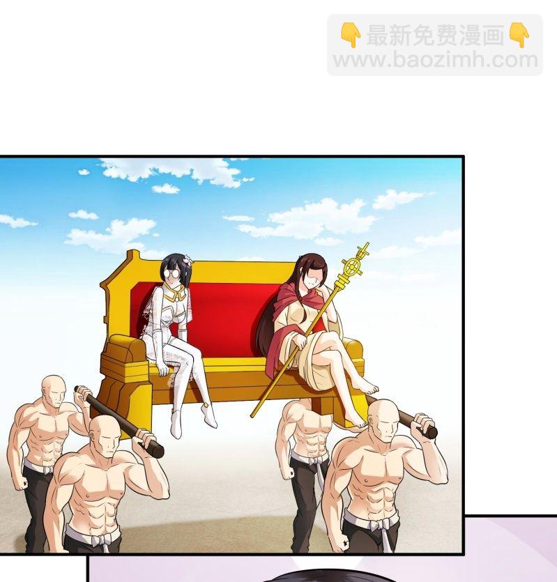 挂逼进秘境(3)-第85话